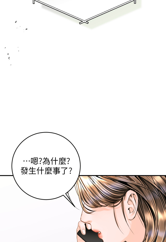 第58话 第91页