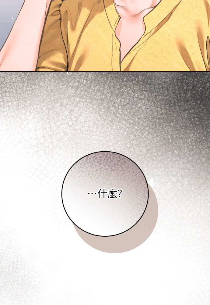 第58话 第95页
