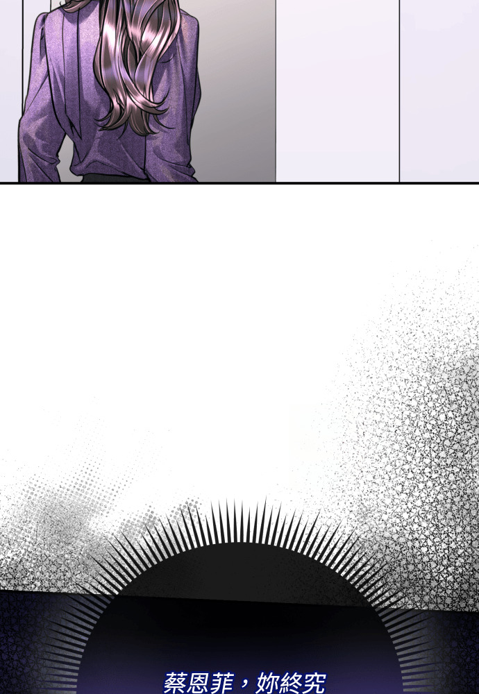 第58话 第101页