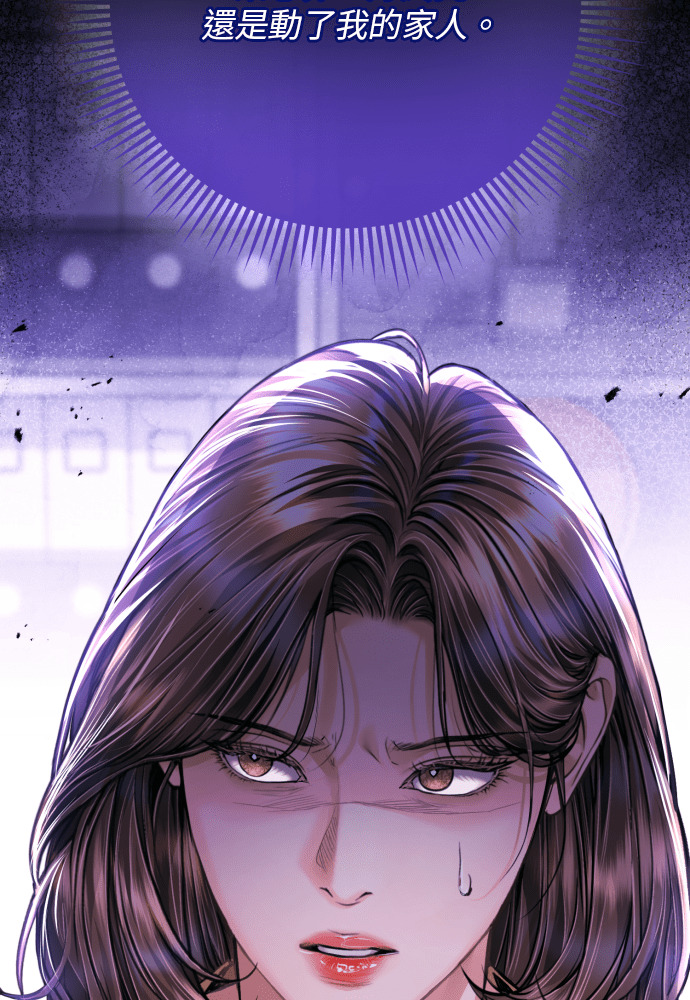 第58话 第102页