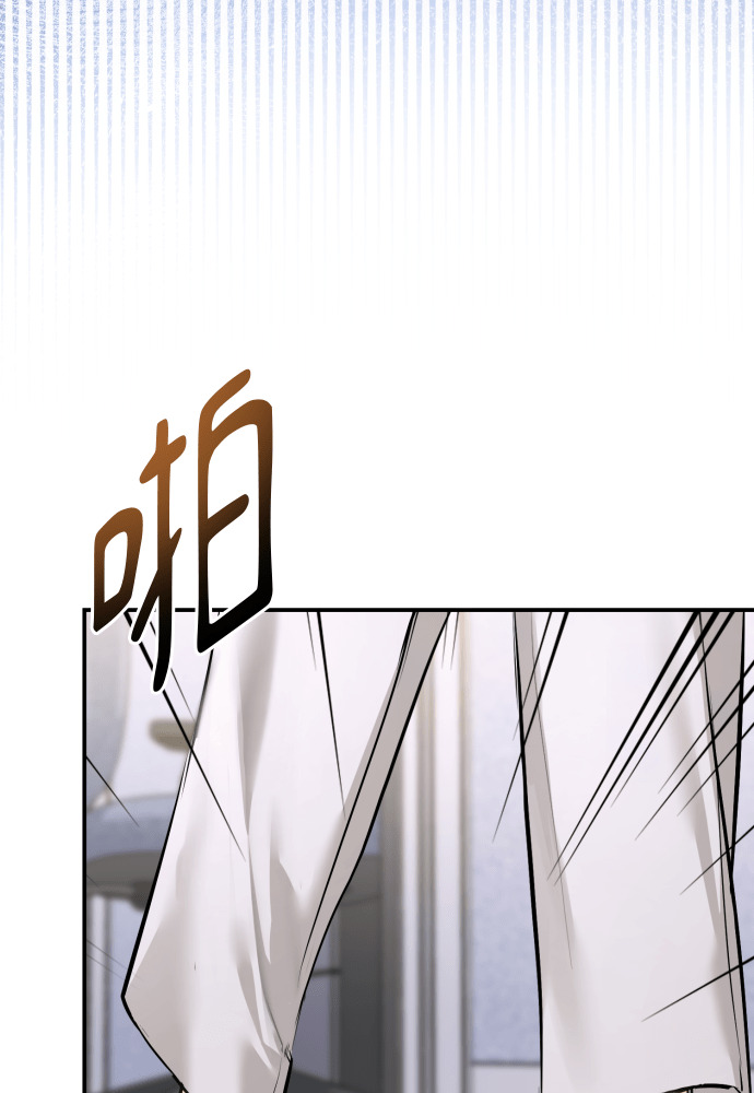 第58话 第104页