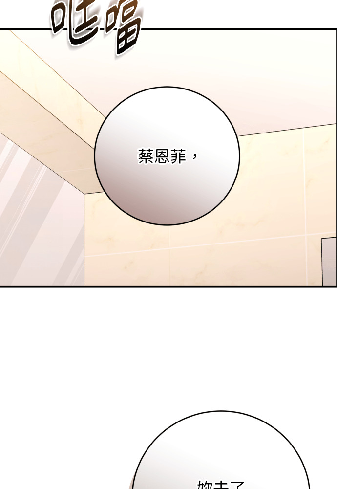 第58话 第106页