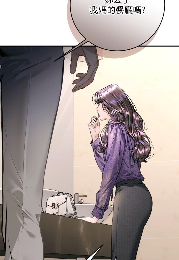 第58话 第107页