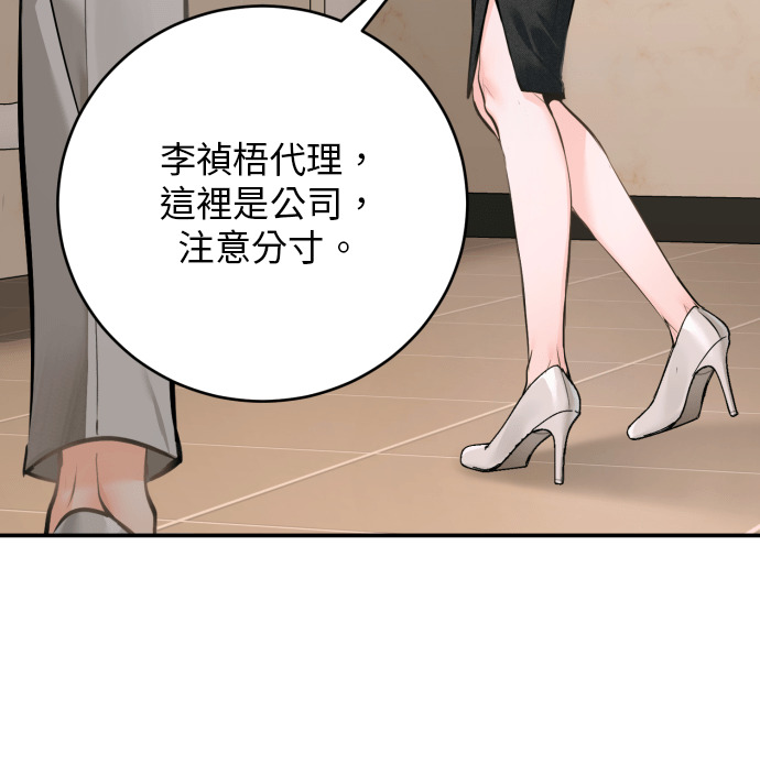 第58话 第108页