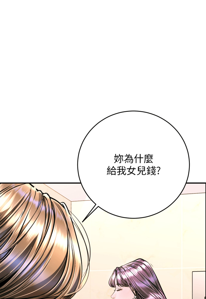 第58话 第109页