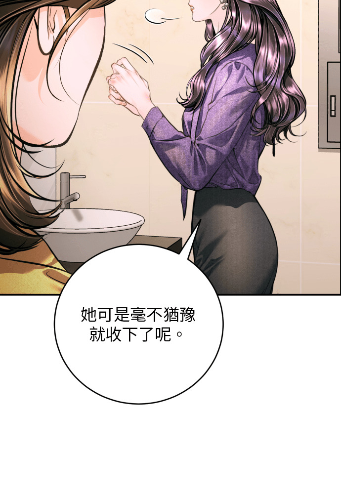 第58话 第110页