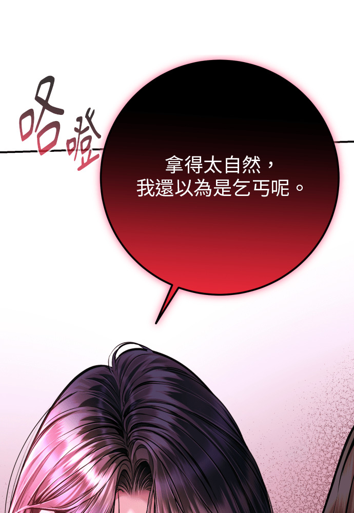 第58话 第111页