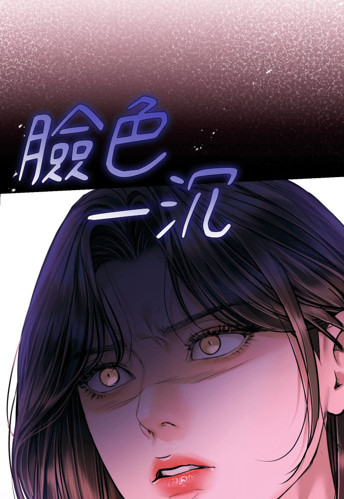 第58话 第113页