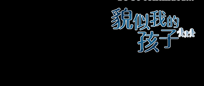第58话 第118页