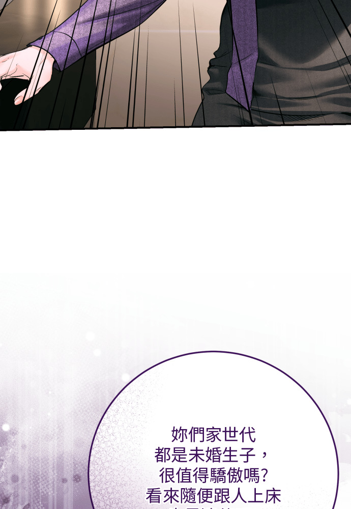 第59话 第5页