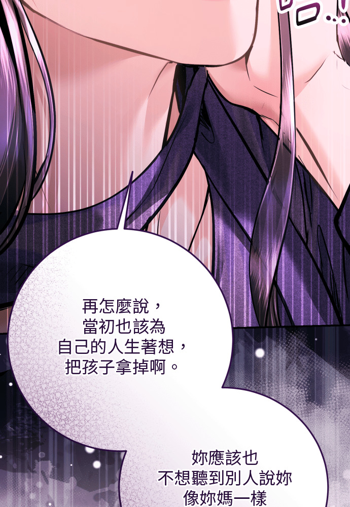 第59话 第7页