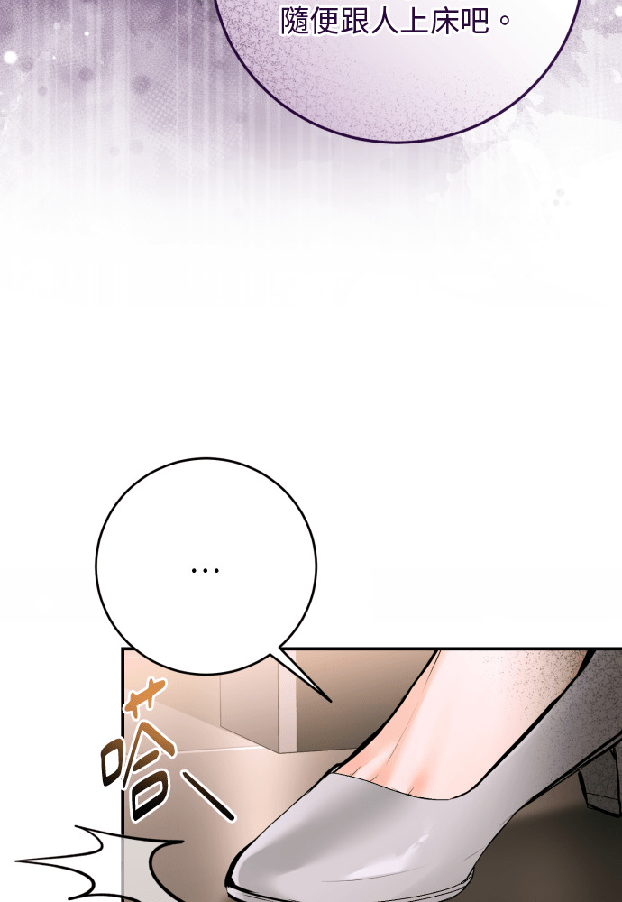 第59话 第8页
