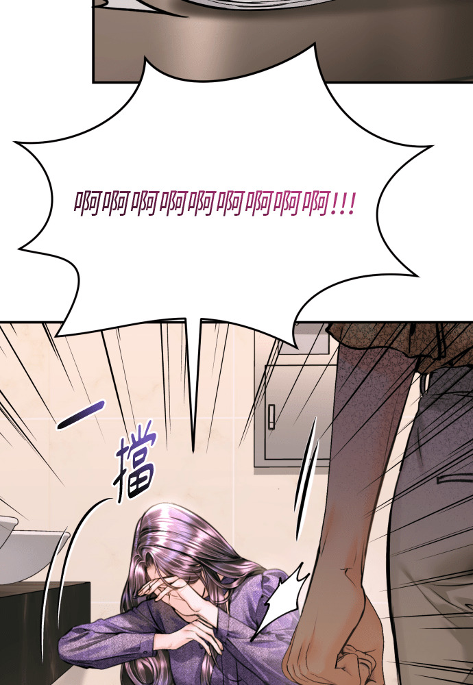 第59话 第9页