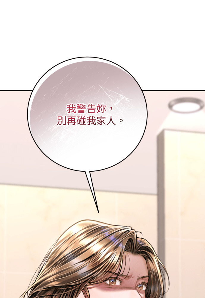 第59话 第15页