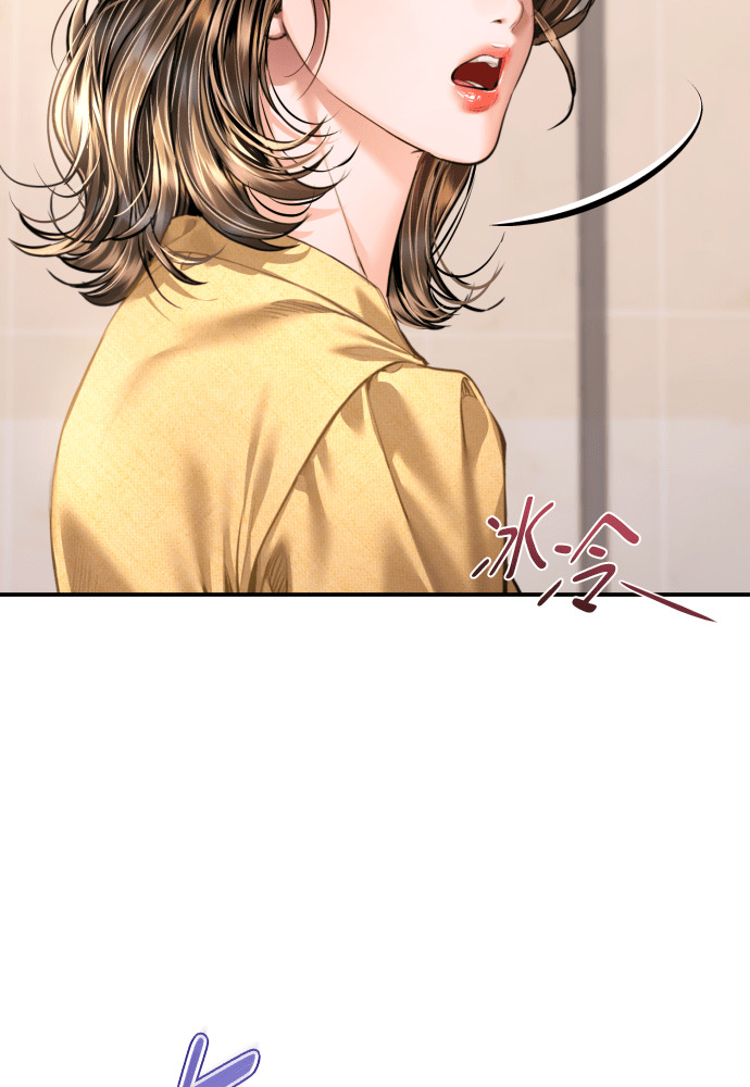 第59话 第16页