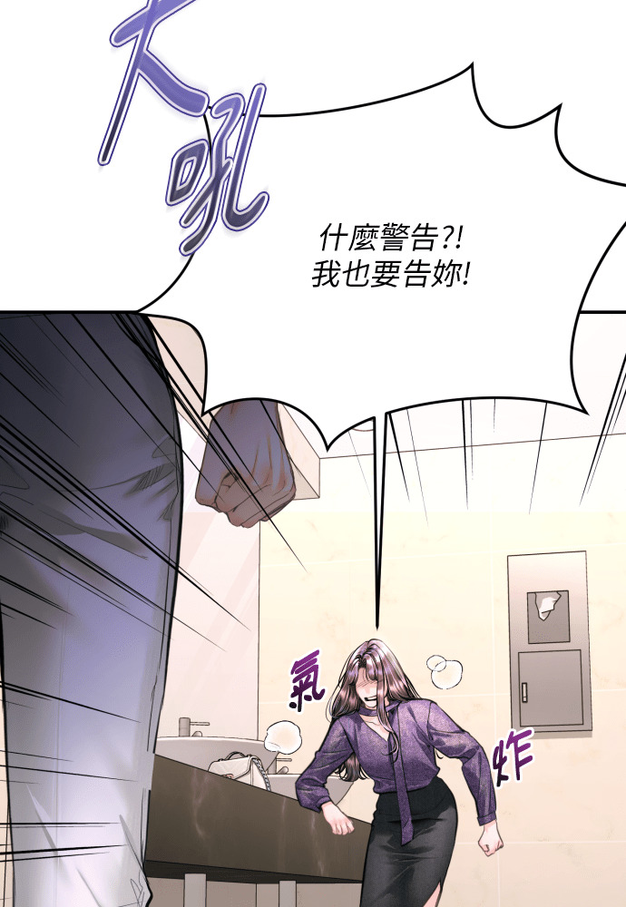 第59话 第17页