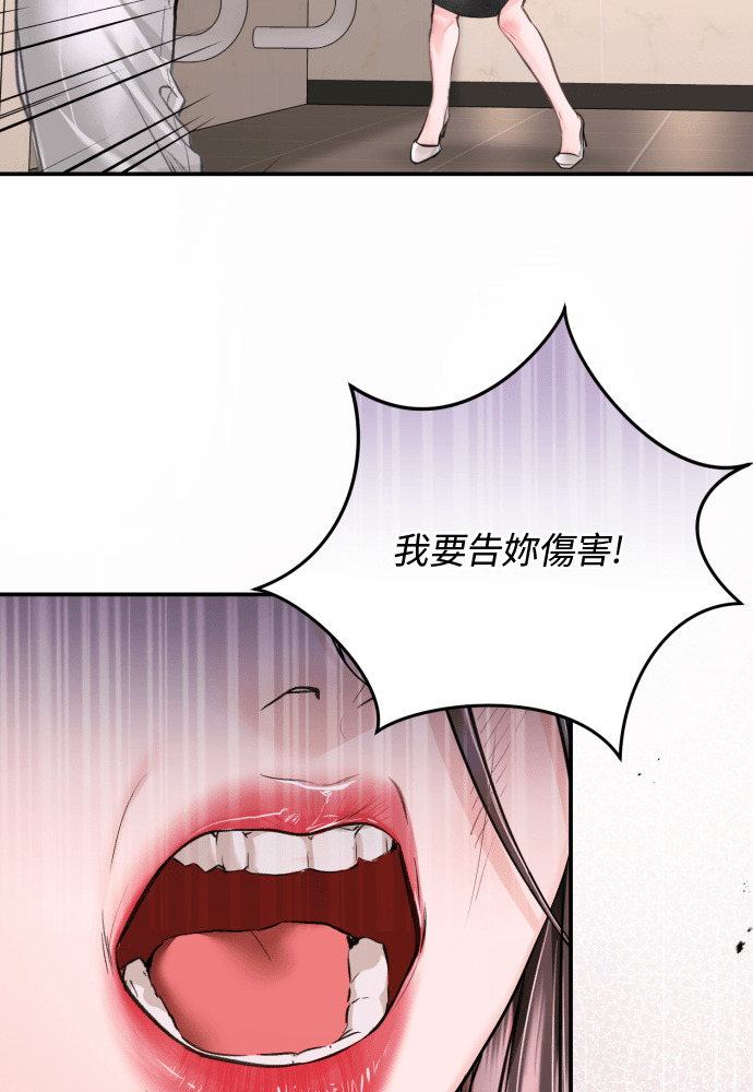 第59话 第18页