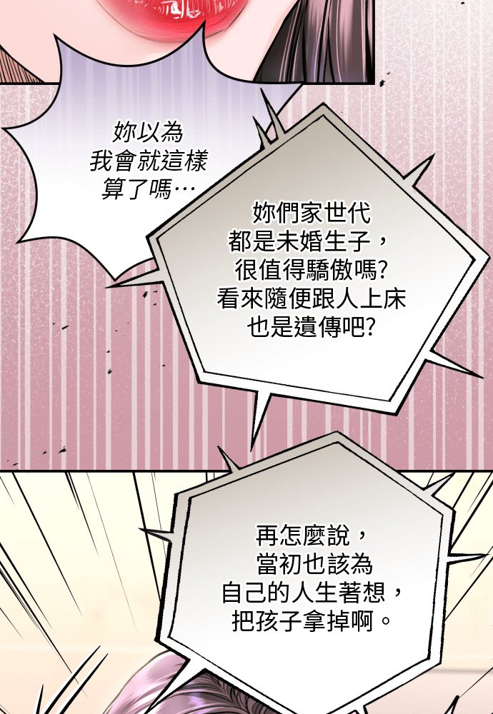 第59话 第19页