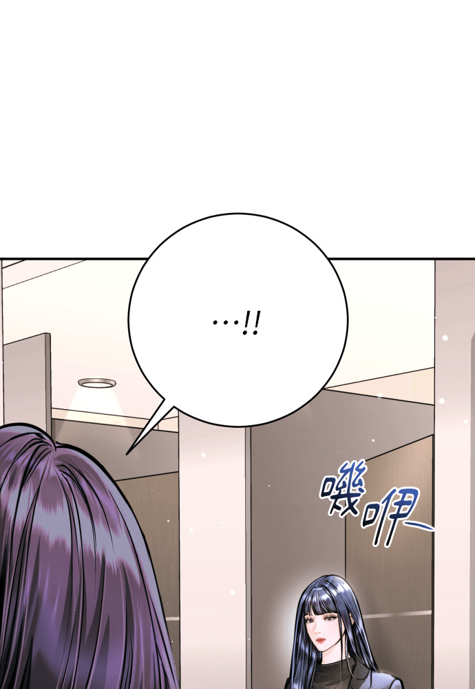 第59话 第21页