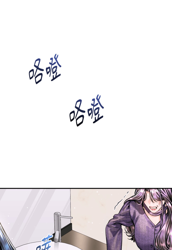 第59话 第25页