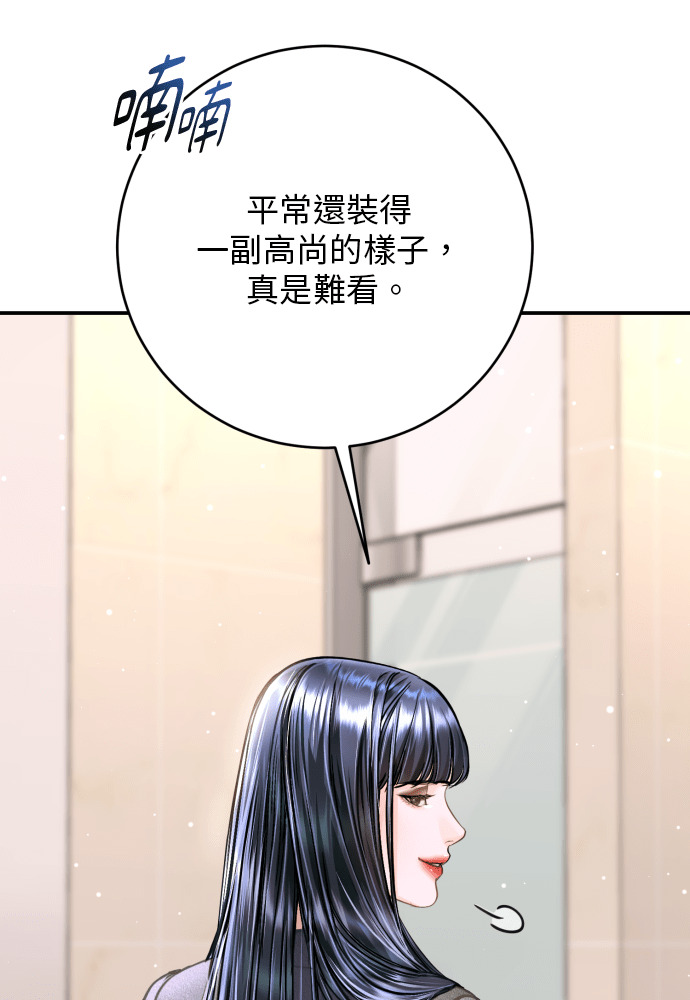 第59话 第27页