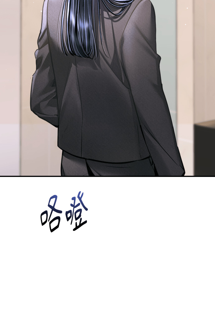 第59话 第28页