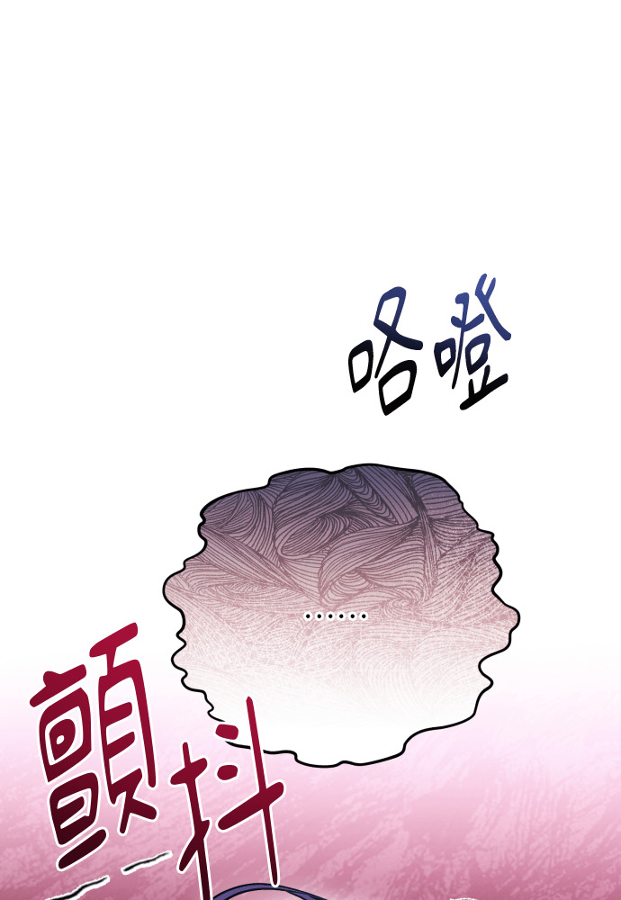 第59话 第29页