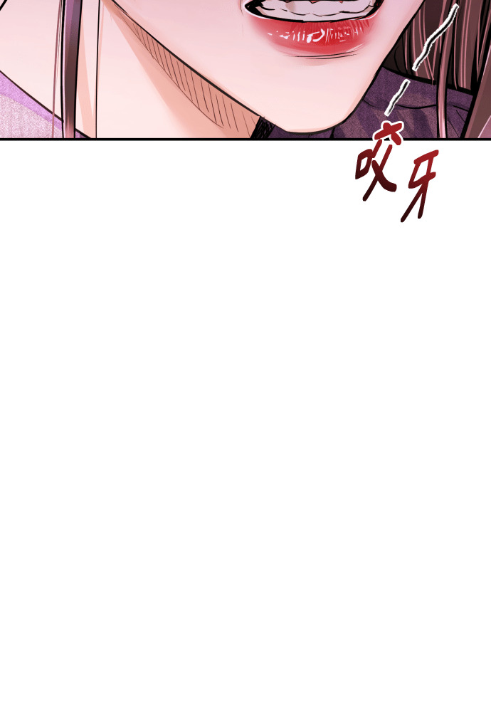 第59话 第31页