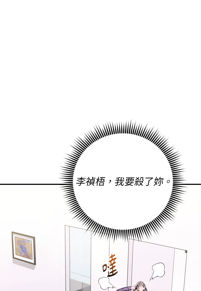 第59话 第33页