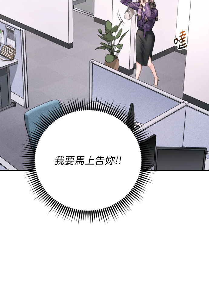 第59话 第34页