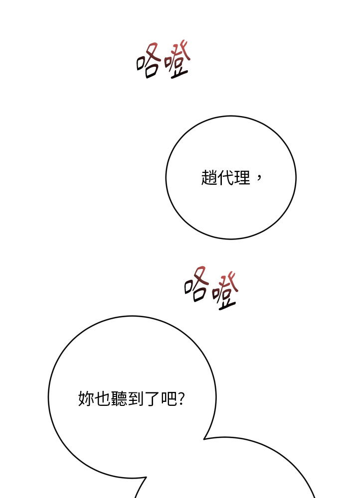 第59话 第36页