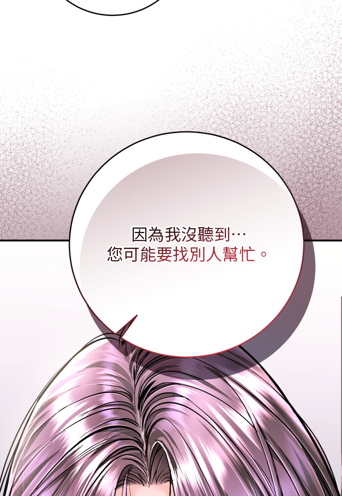 第59话 第38页