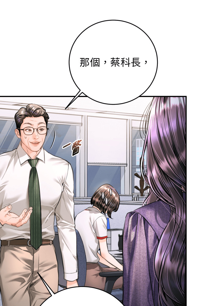 第59话 第40页
