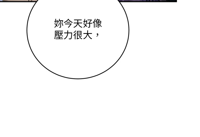 第59话 第41页
