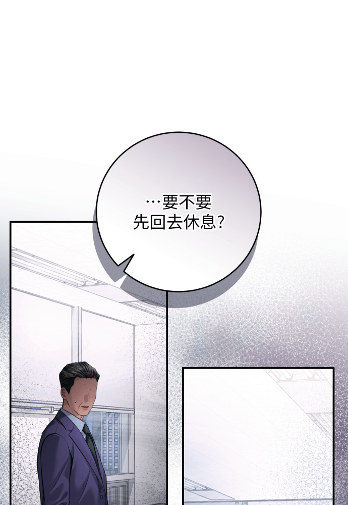 第59话 第42页
