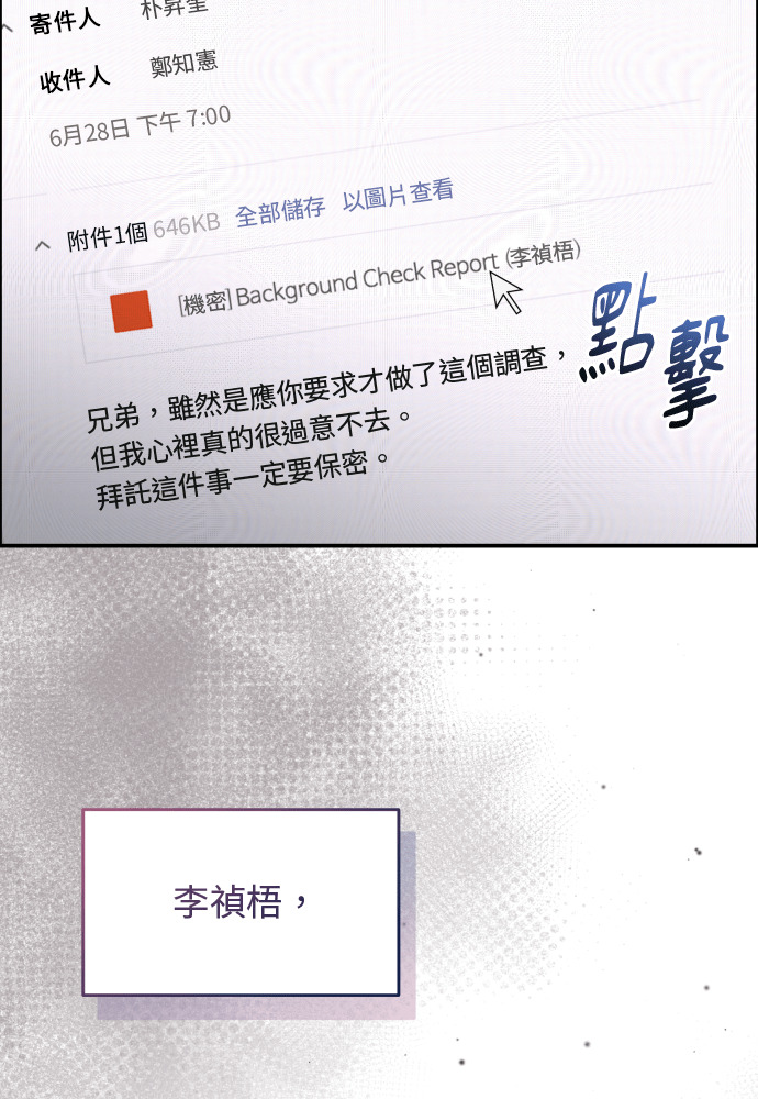 第59话 第50页