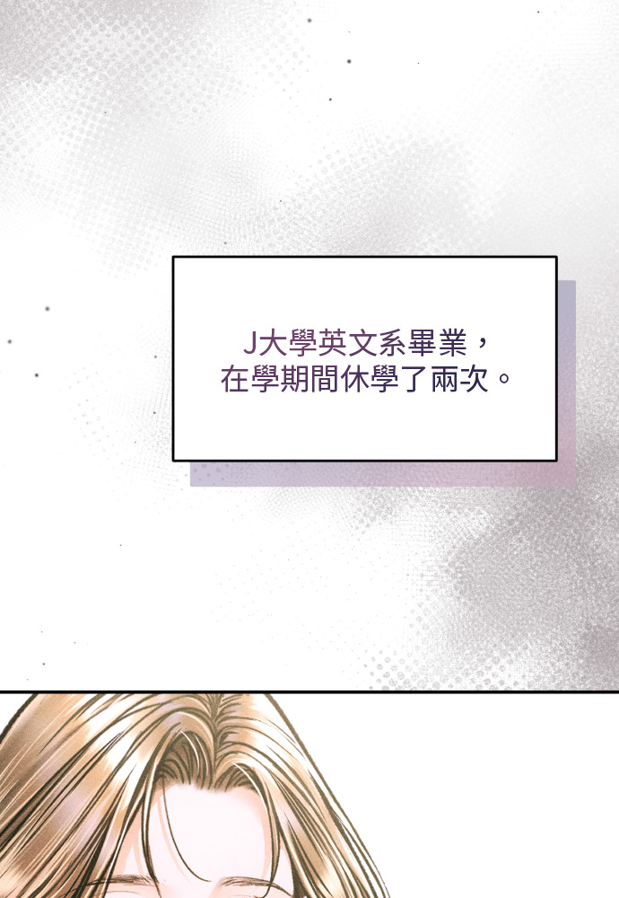 第59话 第51页