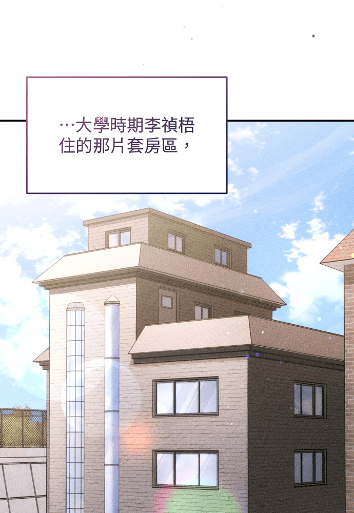 第59话 第53页
