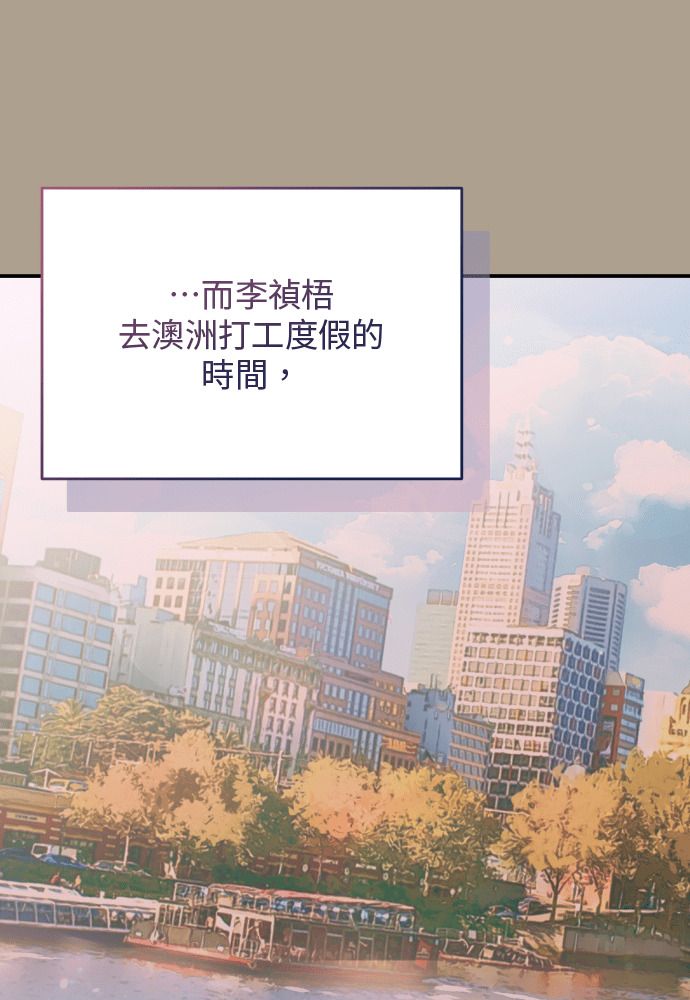 第59话 第57页