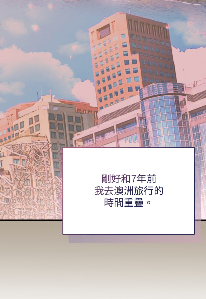 第59话 第58页