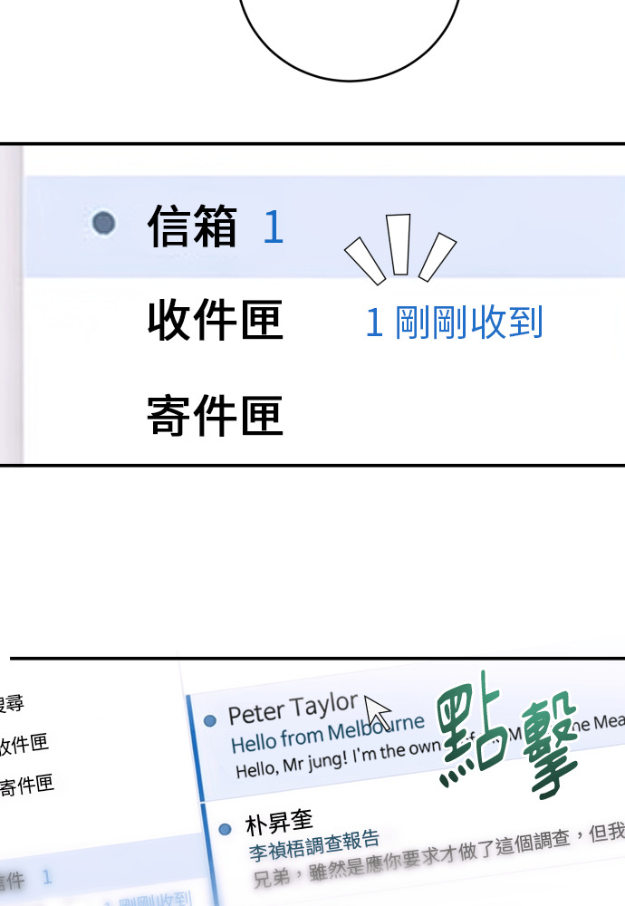 第59话 第68页