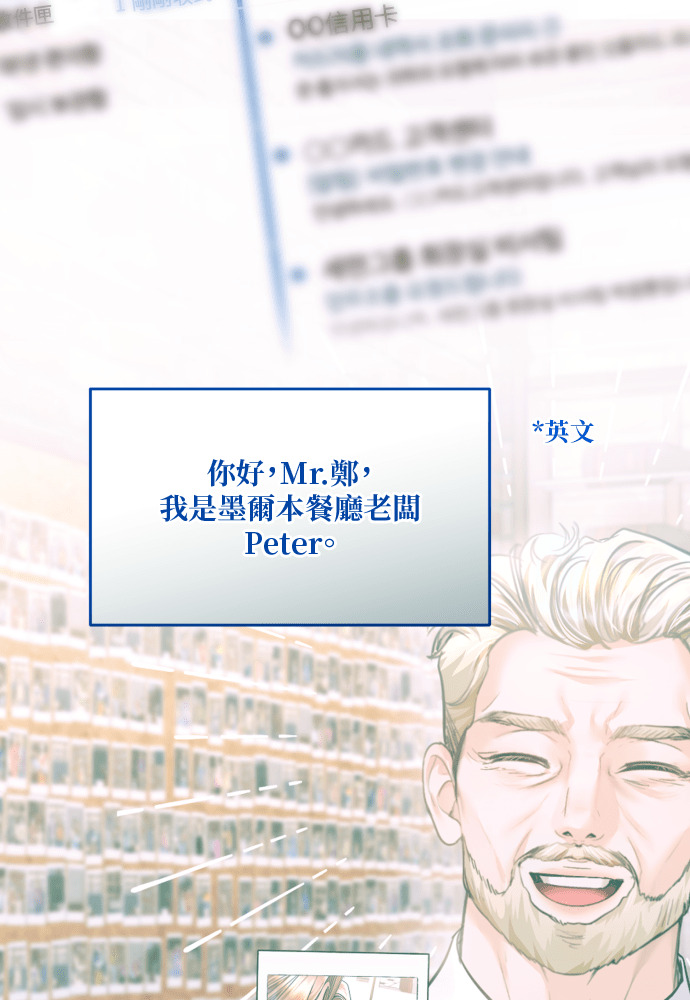 第59话 第69页