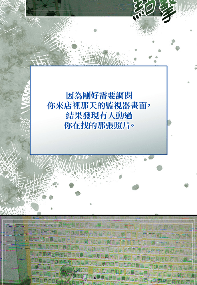 第59话 第71页