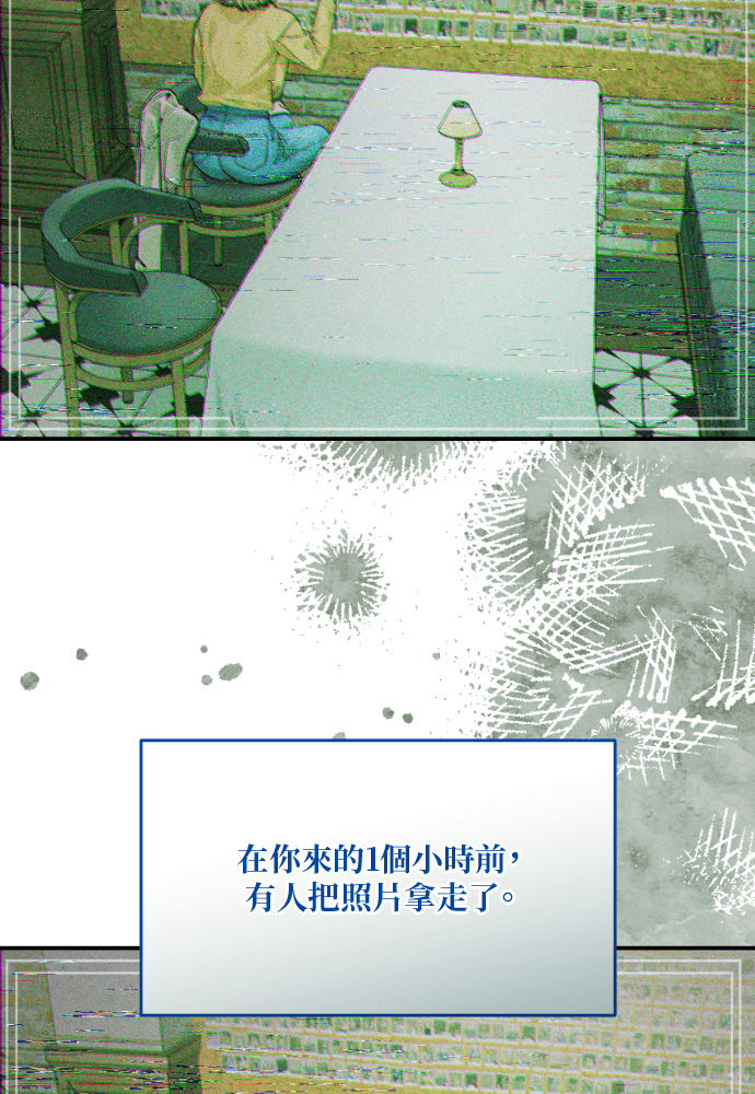 第59话 第72页