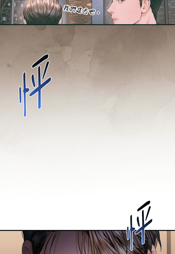 第59话 第76页