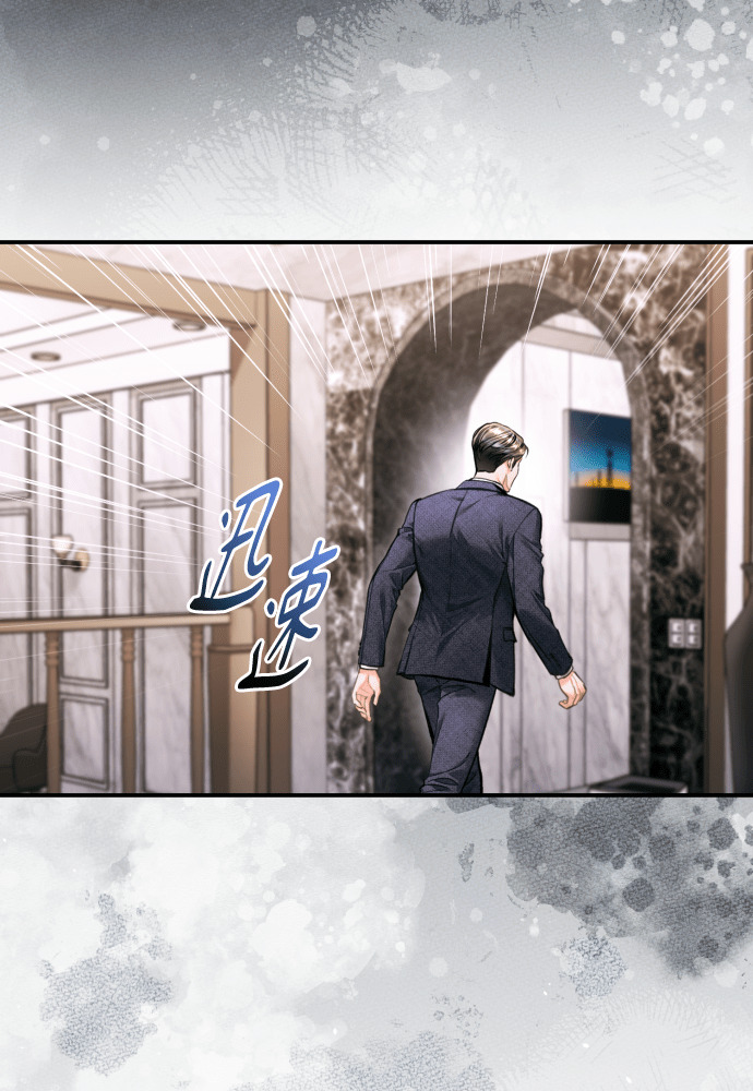 第59话 第79页