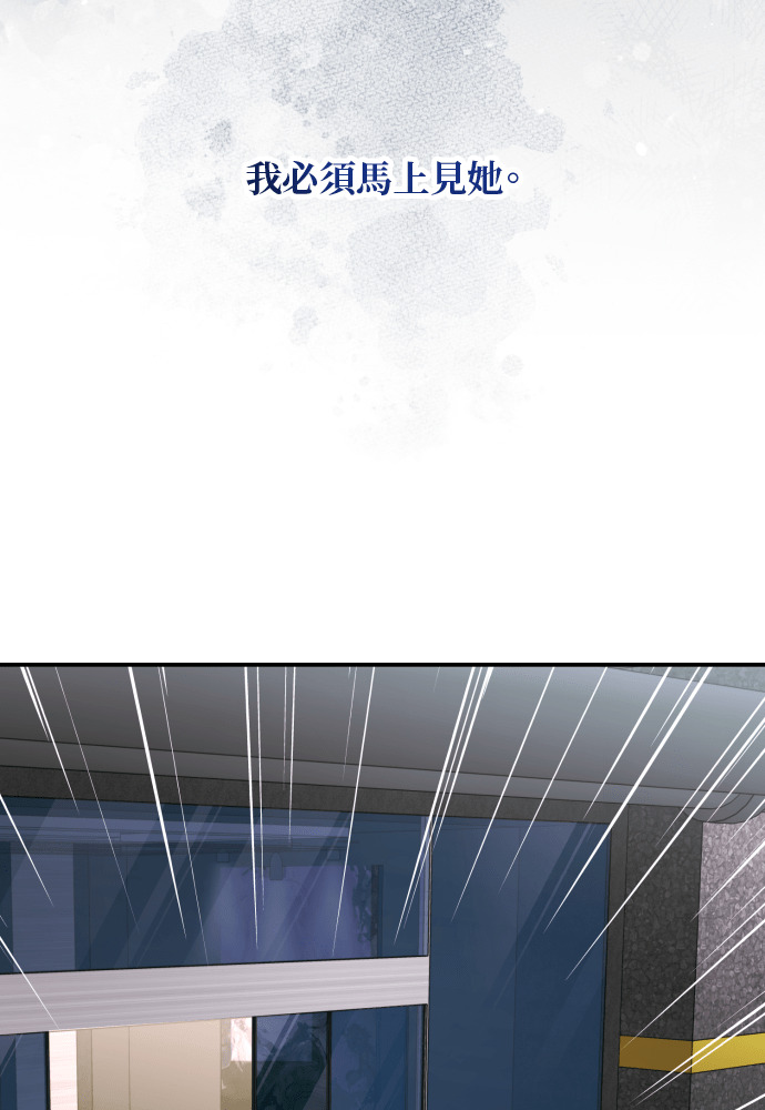 第59话 第80页