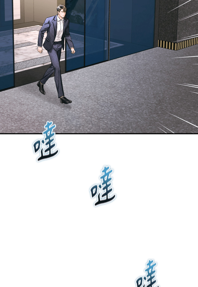 第59话 第81页