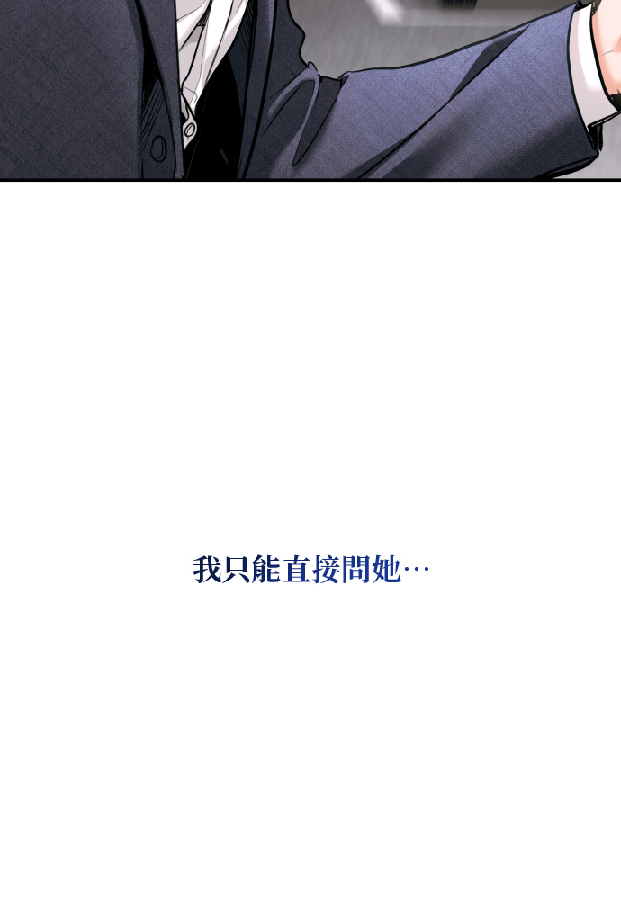 第59话 第83页