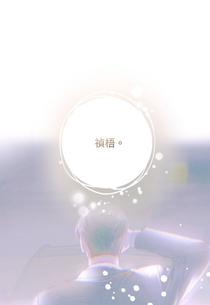 第59话 第87页